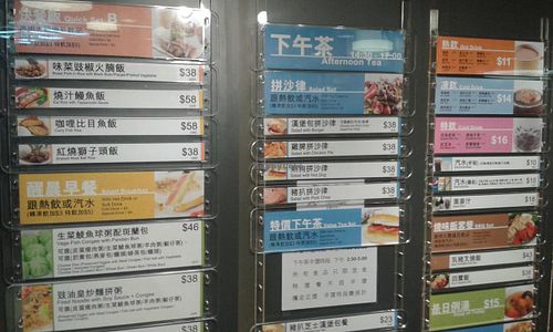 2 at Da Yuen Mun in Kowloon