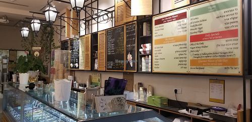 Inside at Arte in Tel Aviv