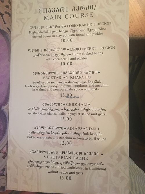 Menu at Kafe Leila in Tbilisi
