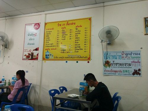 Canteen at Jiya Chai in Phuket