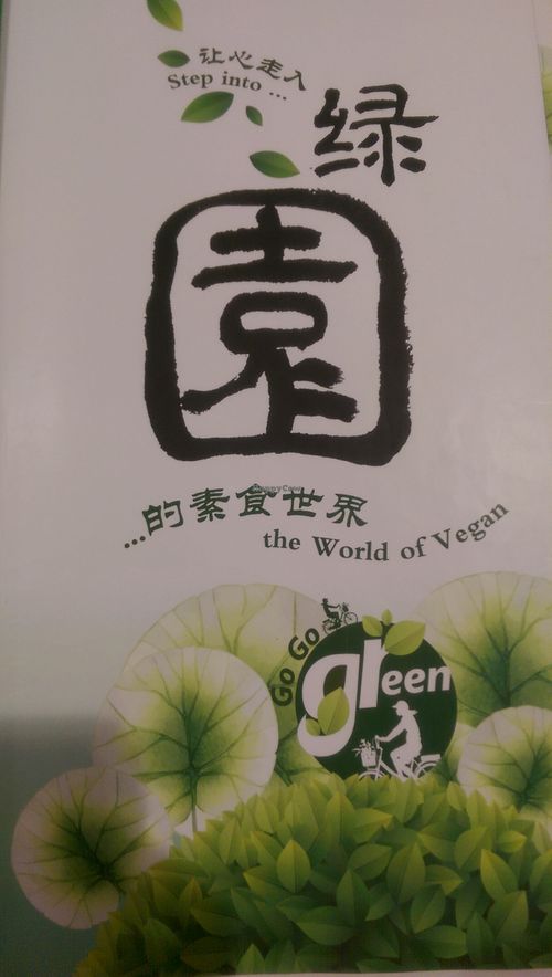 A nice restaurant located at 1st floor of Giant  at Go Go Green in Subang Jaya