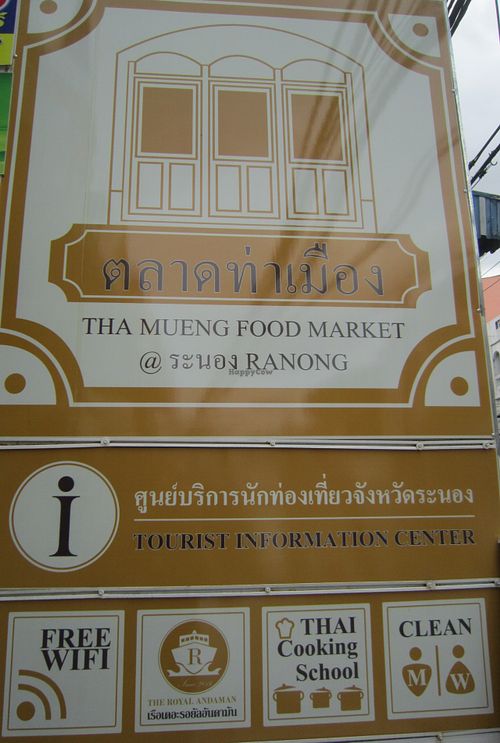 This is the sign out the front of the food market where Nam Mangosteen Thailand is located at Nam Mangosteen Thailand  in Ranong