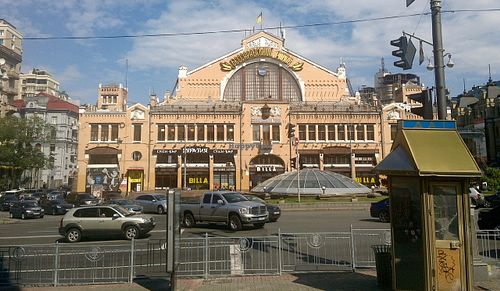 Vegano Hooligano is inside of this building. at Green 13 Cafe in Kyiv