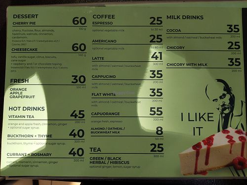 Menu at Green 13 Cafe in Kyiv