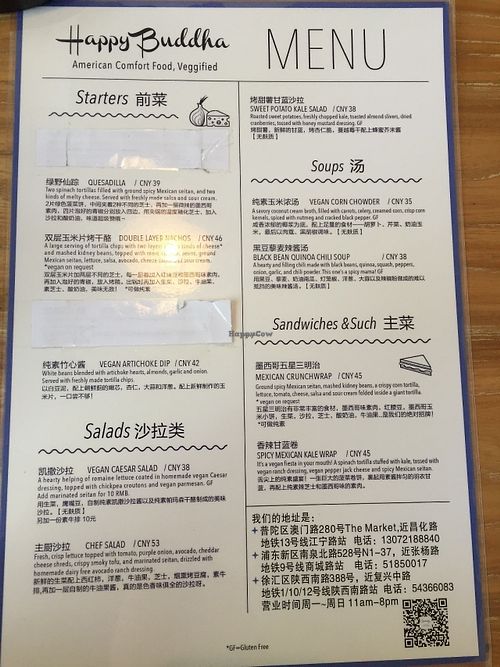 Menu at Sprout Lifestyle Cafe - Shaanxi in Shanghai