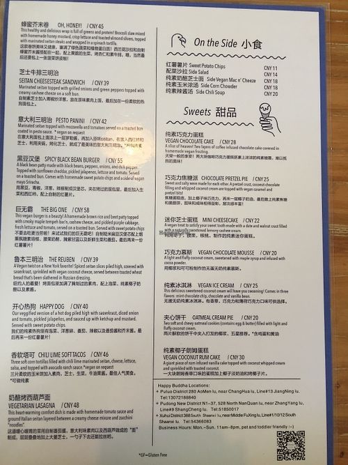 Menu  at Sprout Lifestyle Cafe - Shaanxi in Shanghai