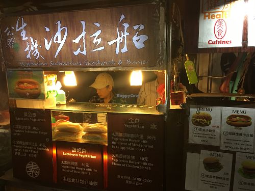 This is how the full stall looks at Shālā Chuán in Taipei