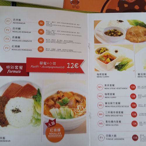 menu at Shiang Yun in Bussy-saint-georges