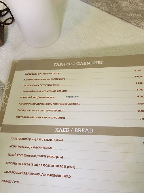 Menu (side dishes and bread) at Platan in Samarkand