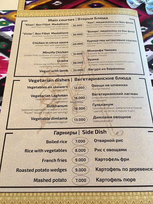 Vegetarian section on the menu at Minzifa in Bukhara