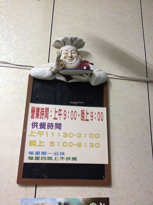 opening hours at Xin Shiji - The New Century in Hengchun