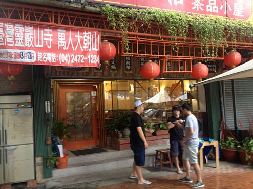 Outdoor view at Xiao shan fang Vegetarian Food in Taichung