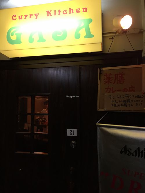 Owner chef accept any vegetarians require for you. at Curry Kitchen GASA in Kobe