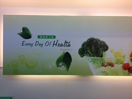 inside view restaurant at ZhǎngChūn 長春 - Datong in Tainan