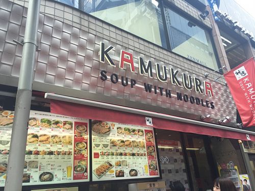 outside of Kamukura at Kamukura in Tokyo