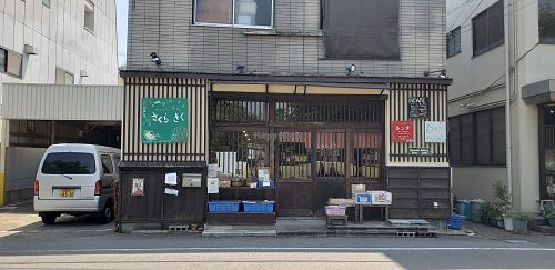 Front of restaurant at Sakura Saku in Himeji