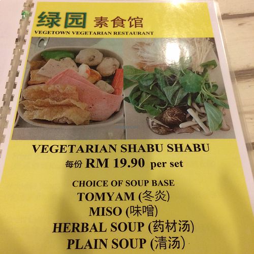 shabu shabu at Vegetown Vegetarian in Cheras