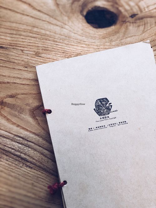 Memu at MuYe - Mottainai in Kaohsiung