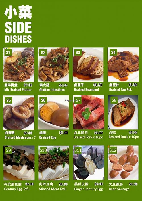 menu2 at HW Vegetarian in Central Singapore