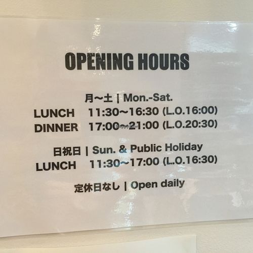 Hours at Veganic To Go in Tokyo