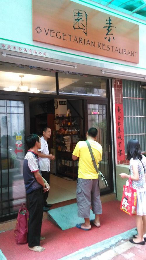 Su Yuan
English speaking at Su Yuan Vegetarian Restaurant in Guangzhou