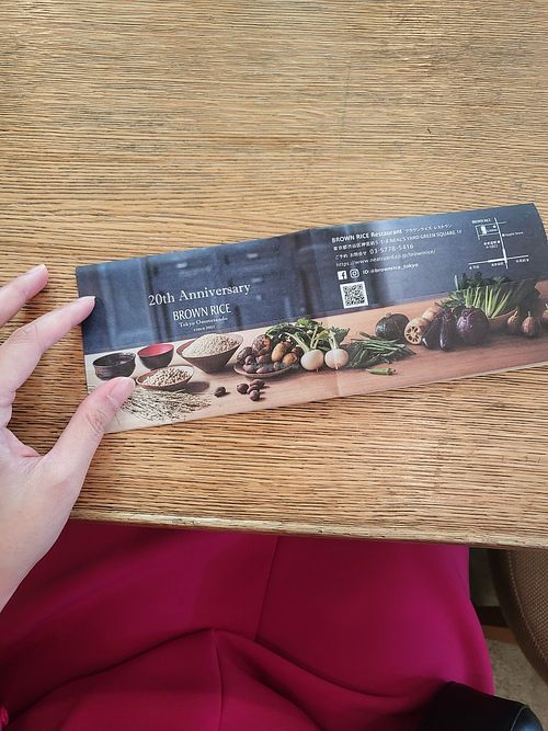  at Brown Rice ブラウンライス in Tokyo