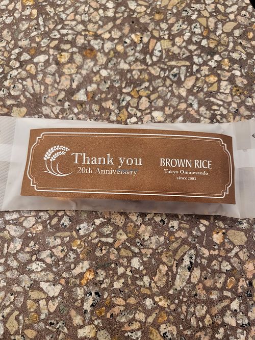  at Brown Rice ブラウンライス in Tokyo