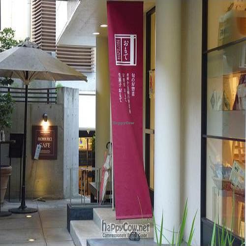  at Brown Rice ブラウンライス in Tokyo