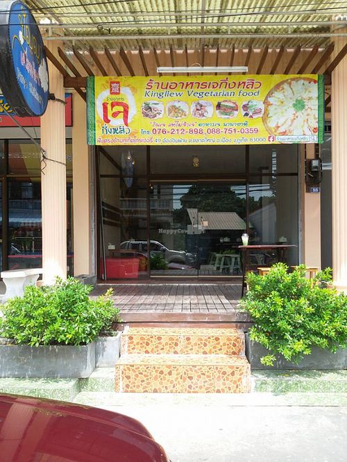   at King Liew 2 in Phuket