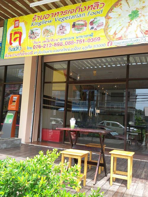   at King Liew 2 in Phuket