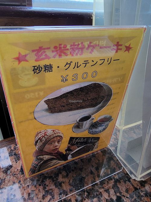 Cake , healthy type at Malibu House in Okinawa