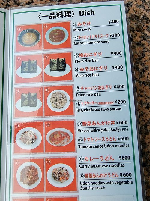 Menu at Malibu House in Okinawa