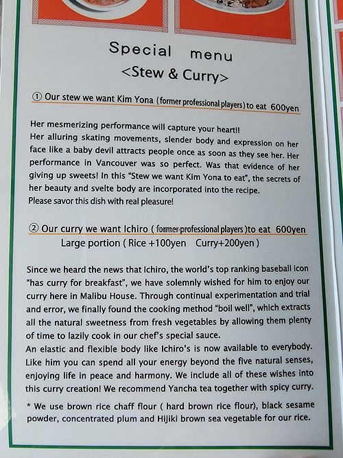 Menu at Malibu House in Okinawa