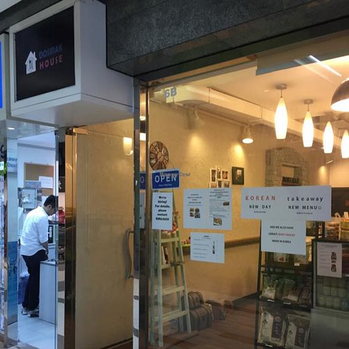 Shop front at Dosirak House in Tung Chung in Outlying Islands