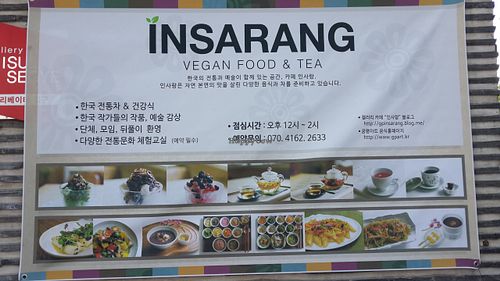 on the building at Insarang - 인사랑 in Seoul