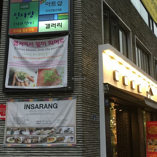 at second level- insarang  at Insarang - 인사랑 in Seoul