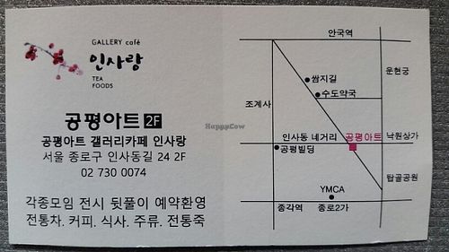 Business card (if you need to show the cab driver) at Insarang - 인사랑 in Seoul