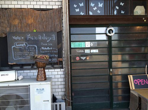 Front (sliding) door to the restaurant at Veggie Syokudo Funadeya in Fukuoka