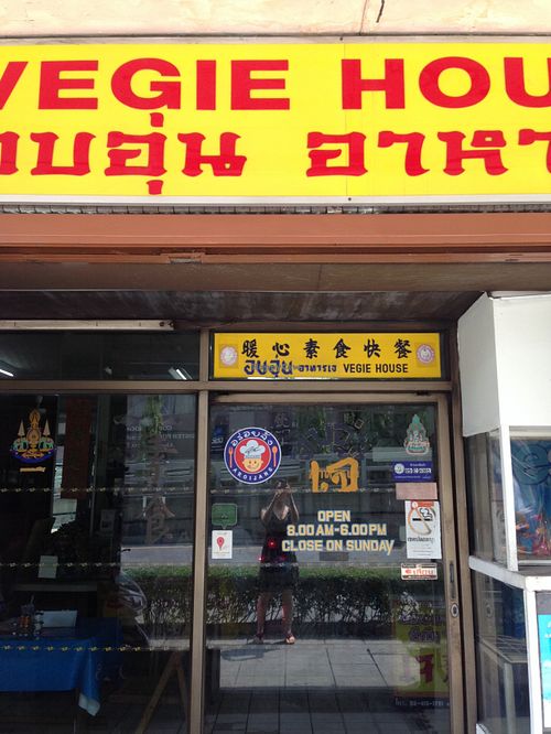 1 at Vegie House in Bangkok