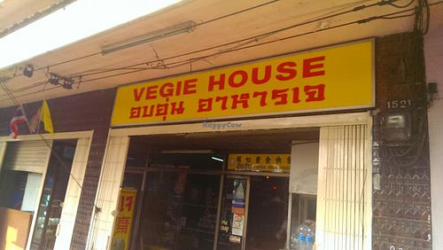 門口in front of door at Vegie House in Bangkok