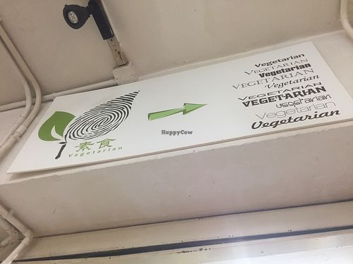 i Vegetarian at i Vegetarian in Kowloon