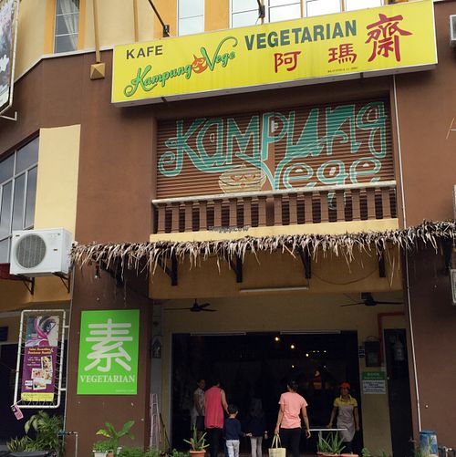 corner shop  at Kampung Vege in Malacca