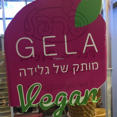 Sign at Gala Gelateria in Tel Aviv