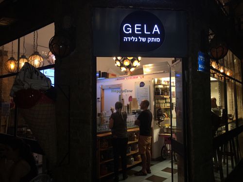 exterior at Gala Gelateria in Tel Aviv