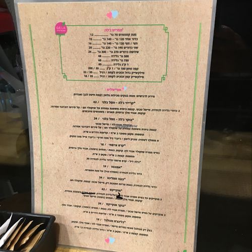 Menu at Gala Gelateria in Tel Aviv