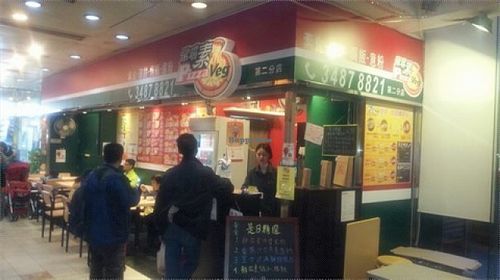 1 at Pizzaveg - Kingswood Richly Plaza in New Territories