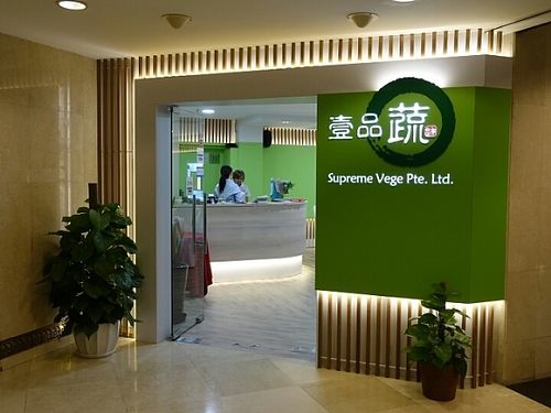 main entrance is on level 2 of Hotel Royal at Supreme Vege 善心缘 - Bras Basah in Central Singapore