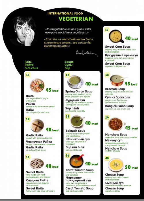  at EL Cafe International Vegan Food in Phan Thiet