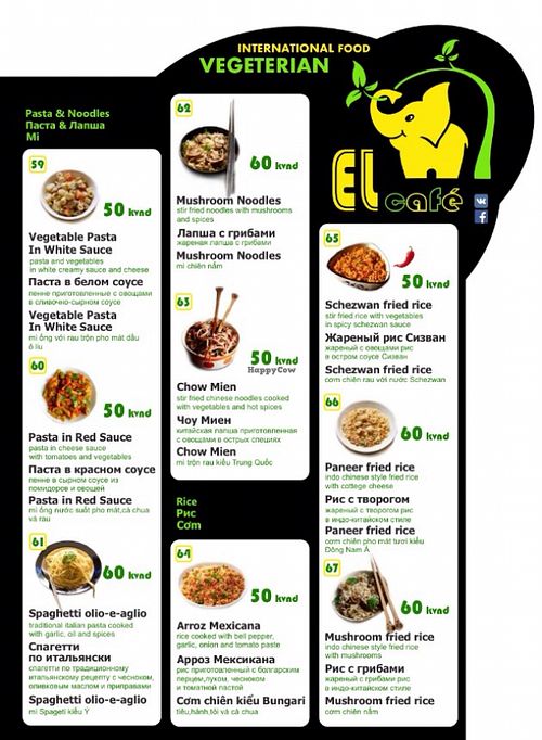  at EL Cafe International Vegan Food in Phan Thiet