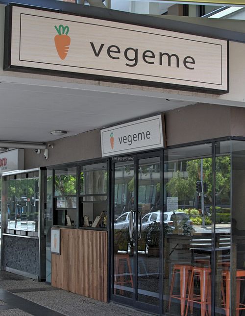 From the street at Vegeme in South Brisbane